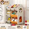 Estante Organizadora de Brinquedos Infantis, Estante Organizadora para Bebê, Rack Organizador, Armário Organizador de Múltiplos Andares de Chão, Caixa Organizadora de Grande Capacidade