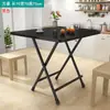 Mesa plegable sencilla para uso doméstico, mesa cuadrada pequeña, mesa de comedor plegable, mesa de comedor cuadrada engrosada para apartamentos de alquiler, mesa portátil de entretenimiento