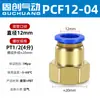 Conector Rápido para Mangueira de Ar Guchuang PCF8-02 Rosca Interna Reta de Passagem Rápida 4-M5/6-01/10-03 Pneumático
