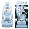 24 nuevos cojines de asiento de coche de cuero con cierre completo y cintura fija para las cuatro estaciones, fabricantes al por mayor de una generación de fundas para asientos de coche.