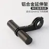 Soporte de Aleación de Aluminio para Bicicleta Estante de Extensión a Prueba de Golpes Fijo Estante de Extensión para Computadora de Ciclismo Clip para Coche Marco Accesorios de Equipo
