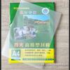 Xia Guang A46 Lámina para Laminar Silk 7C Lámina para Laminar Fotos Máquina Laminadora Película Protectora para Tarjetas Lámina para Laminar Papel Documento Lámina para Laminar
