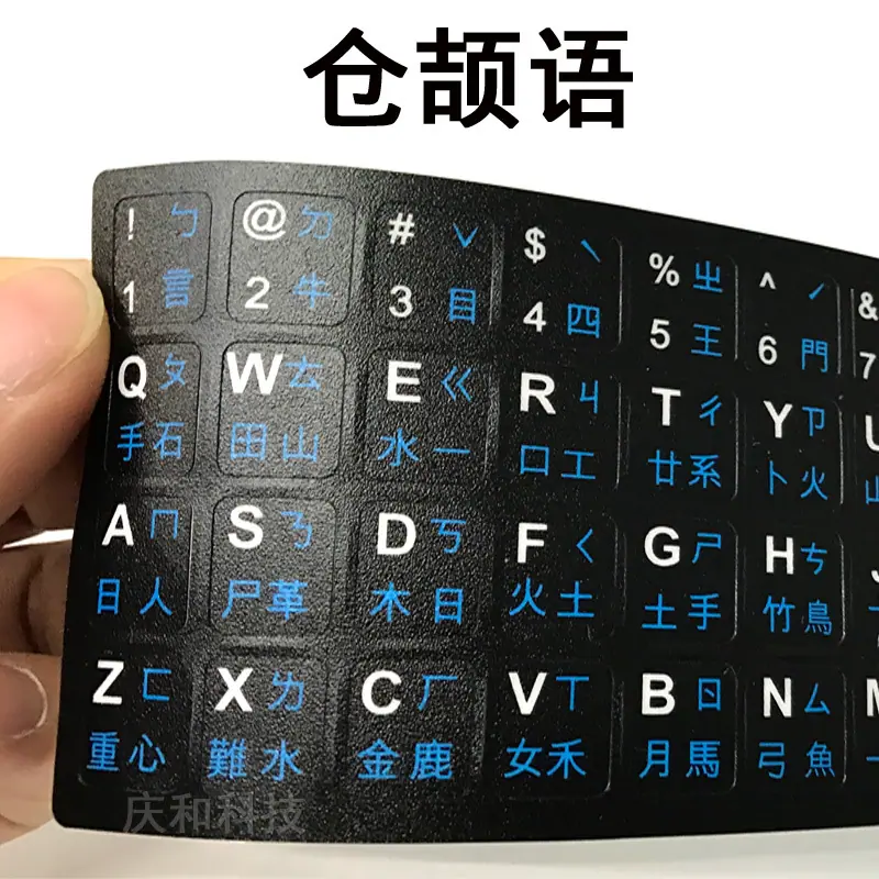 仓颉蓝主图.jpg