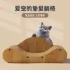 Tabla Rascadora para Gatos Meowlyce, Sofá para Gatos, Papel Corrugado Duradero, Tabla Rascadora Resistente a las Garras de Gato, Herramienta Rascadora Resistente al Desgaste, Sofá para Gatos Chaise Longue