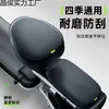 Funda de asiento impermeable para vehículos eléctricos, adecuada para todas las estaciones, a prueba de sol y aislante del calor, funda de asiento de cuero engrosado para bicicletas eléctricas