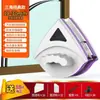 Limpiador de Vidrio Magnético Fuerte para Edificios Altos, Uso Doméstico, Doble Cara, Simple, Doble, Magnético Ajustable de Tres Capas, Limpieza de Hogar, Envío Gratis al por Mayor