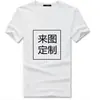 Ropa Casual de Calle Barata para Hombre Camiseta de Algodón de Manga Corta para Verano Camiseta de Manga Media Estampada Holgada Talla Grande para Hombre