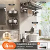 Estante de Toallas Baihan Barra de Toallas sin Taladro Estante para Toallas de Baño Set de Estante Integrado Colgante Estante de Almacenamiento para Inodoro Baño Montado en Pared