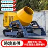 Mezcladora de Concreto Pequeña Autocargable Tipo Oruga, Tanque Mezclador Portátil, Mezcladora de Concreto para Protección de Taludes de Montaña