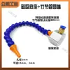 Boquilla de Tubo Articulado de Bambú de Forma Fija Universal para Soplar Aire, Boquilla de Enfriamiento para Tornos y Máquinas Herramienta, Tubo de Plástico Flexible con Boca Redonda y Plana