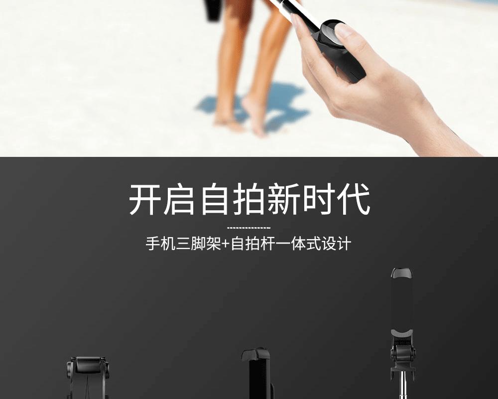 XT2横竖夹自拍支架_09