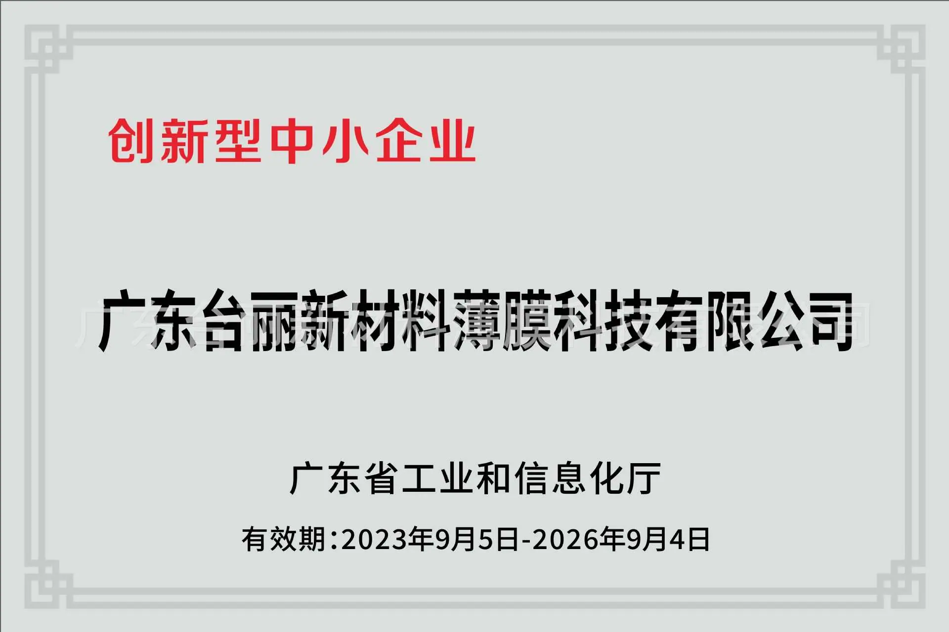 微信图片_20260412171519_94_16