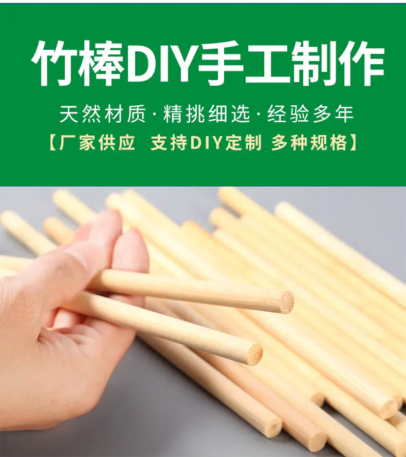 松竹木详情页02_02.jpg