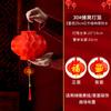 Pequeños adornos de linterna roja boda exterior carácter Xi estilo chino linterna de balcón decoración impermeable diseño de escena linterna de papel