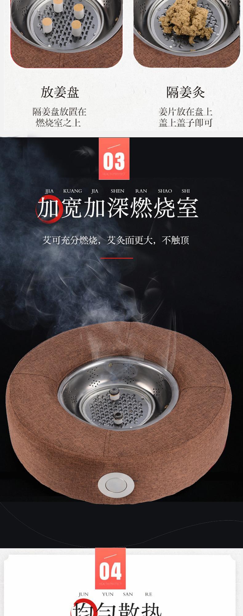 详情页_04