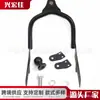 Adecuado para Harley Davis Flhr Road King Motocicleta 1994 - 2008 Portaequipajes Modificado Estante Trasero