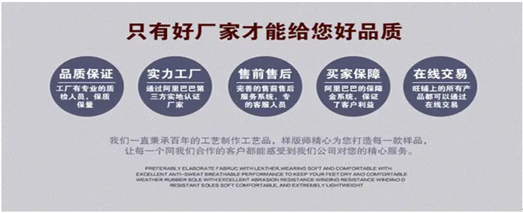 好的厂家品质保图