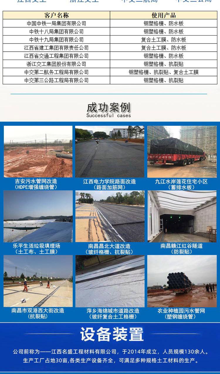 详情页公司1_04.jpg