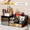 Caja de almacenamiento de cosméticos estilo vintage con mosaico, cajón de gran capacidad para tocador, organizador de escritorio para cuidado de la piel y maquillaje