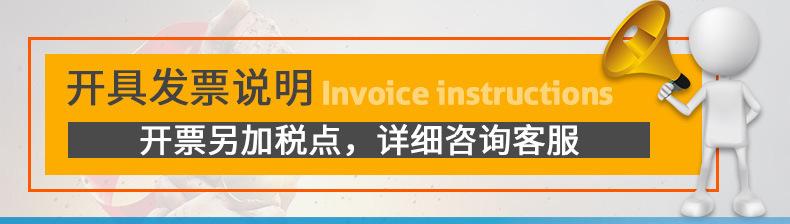 壳寡糖详情页_01.jpg