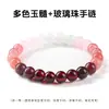Jingdong Joias Venda Quente Transfronteiriça Pedra Natural Calcedônia Pulseira de Contas Misturadas Pulseira de Contas Redondas 8mm Fornecimento Direto da Fábrica