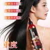BARSE Mascarilla Capilar de Suavizado Gradual de Lujo Hidratante y Suave Cuidado con Colágeno Acondicionador Capilar Antirotura Mascarilla Capilar de Proteínas