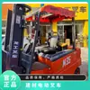 Carretilla Elevadora Eléctrica Longgong 3.5 Toneladas Alta Potencia Fuerte Logística de Materiales de Construcción Industria Show