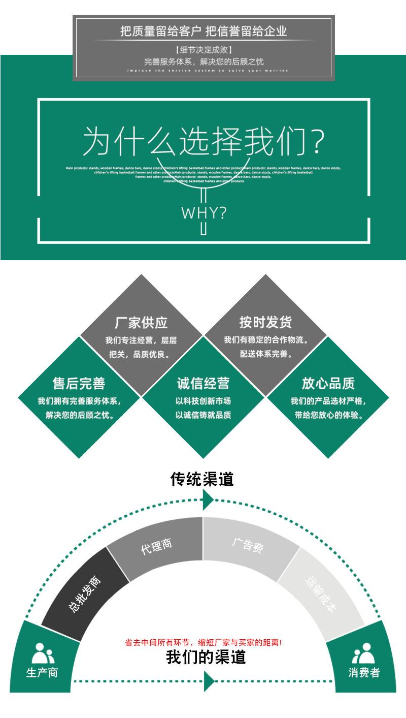 详情页_06.jpg
