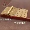 Dobradiça de Cobre Rolamento de Latão Pequena Dobradiça 2 Polegadas 3 Polegadas Dobradiça Estilo Chinês Armário Leve de Luxo Porta de Caixa Dobradiça de Porta Dobradiça Estilo Antigo