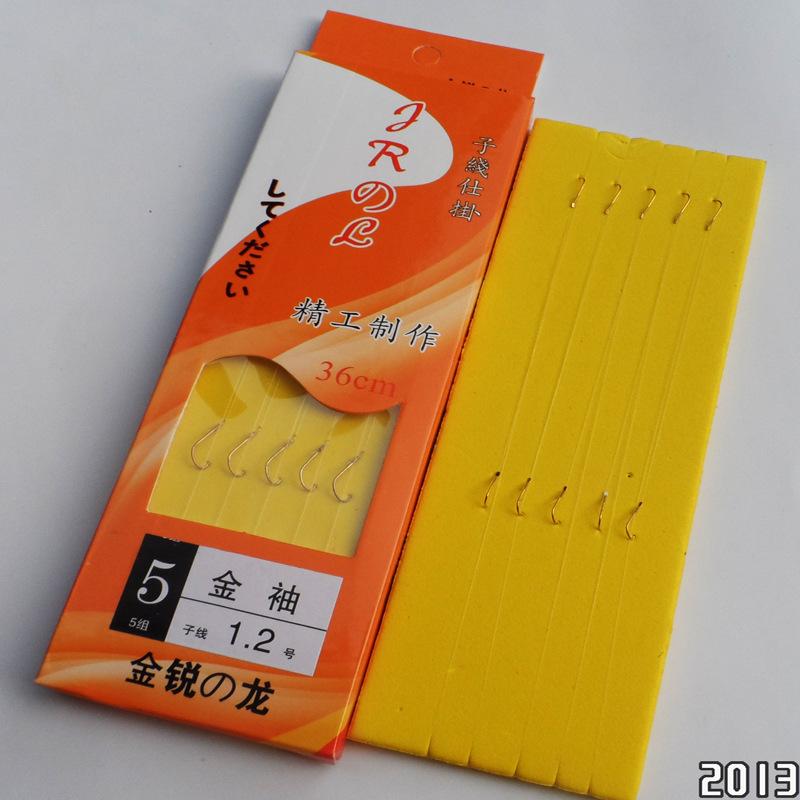 袖钩主