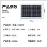 Painel Fotovoltaico Solar 18V 10W 30W 50W 100W 150W Monocristalino Policristalino Painel de Carregamento de Bateria 18V