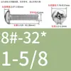 Tornillos de Cabeza Pan Cruzada de Acero Inoxidable Estándar Británico y Americano con Agujero Pasante Hueco y Agujeros para Tornillo Roscados Unc/Unf
