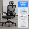 Silla ergonómica, silla de computadora, silla individual para estudiantes en casa, cómoda para sentarse a largo plazo, silla gamer, silla de oficina