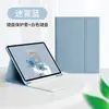Teclado Bluetooth para Tableta iPad 10.9 pulgadas 10.2/Air3 con Ranura para Lápiz Teclado y Cubierta de Ratón Mini7 Venta al por Mayor