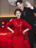 Conjunto Qipao Modificado Estilo Chinês Vermelho Brilhante Gola Alta Botão de Rã Franja Manga Longa Top Justo Saia Longa Sereia Traje para Banquete de Casamento Saia