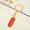 Estilo Nacional Creativo Texto Inspirador Llavero de Metal Ovalado Bendición Llavero de Coche Exquisito Colgante de Bolso Regalo