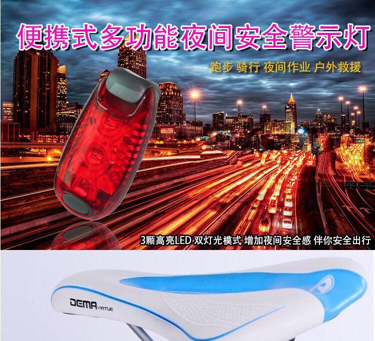 跑步灯1