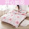 Funda de edredón suave para la piel funda de edredón individual individual doble sábana para cama de dormitorio 1.1/1.5/1.8/2 metros juego de tres cuatro piezas