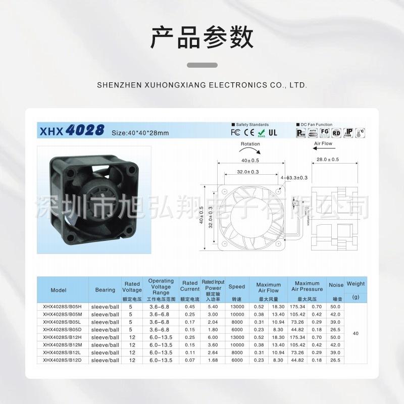 4028-1_看图王.jpg