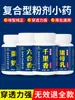 Productos genuinos polvo Qianlixiang medicina para pesca Liuhe Xiang atrayente para peces aditivo para cebo Heikeng agente de apertura de alta concentración
