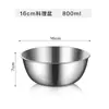Recipiente de acero inoxidable para cocinar transfronterizo con cesta de drenaje, bol para batir huevos de cocina doméstico, cesta de drenaje de agujeros finos para lavar verduras, etiquetado y envío disponibles