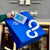 Bolsa Súper Llamativa de Celebridad de Internet Estilo Chino Tienda de Bebidas de Té Panadería Café Té con Leche Bolso de Hombro Bolsa de Papel Empaque Creativo Personalización