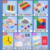 Conjunto de Materiais Didáticos de Matemática para Alunos da Primeira Série do Ensino Fundamental, Contadores, Formas Geométricas, Varetas de Contagem, Ferramentas de Aprendizagem em Sala de Aula, Educação Infantil Montessori