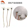 Pegatinas de Posicionamiento para Superficies Curvas para Productos Electrónicos con Cables, Pegatinas de Posicionamiento Autoadhesivas para Medidores de Flujo de Cafetera, Personalización No Estándar