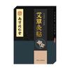 Pasta de Moxabustão Tongrentang de Nanjing para Pescoço, Ombro, Cintura e Articulações do Joelho Pasta Autoaquecível Caseira Pasta de Mai Mai Cao Lombar Fábrica