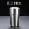 Copo de Água de Aço Inoxidável 304, Copo de Chá Coreano, Copo para Bebidas, Copo de Leite, Copo de Cerveja, Copo de Água com Isolamento de Parede Dupla, Copo para Enxaguante Bucal