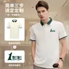 Camisa Polo Camiseta de Camarero para Tienda de Té con Leche Camisa Publicitaria Personalizada Ropa de Trabajo de Verano Ropa de Trabajo para Catering Manga Corta Estampado
