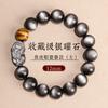 Pulsera de Obsidiana Plateada y Ojo de Tigre Amarillo para Hombre Pulsera de Piedra de Obsidiana y Ojo de Tigre Regalo