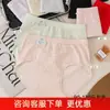 Bragas de Mujer 2476 Seda, sin costuras, cintura de moda, no extraíbles, cómodas, transpirables, para niñas de 45-65 kg