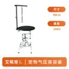 Mesa de tosa para animais de estimação transfronteiriça, mesa de tosa para cães, mesa de aparo e manuseio para gatos e cães, ajustável por pressão de ar, giratória, redonda, mesa dobrável